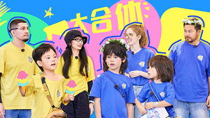 爸爸当家 4. évad Ep.27 27. epizód