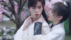 灵玉情缘 1. évad Ep.1 1. epizód
