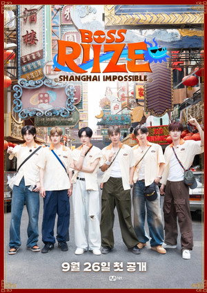 BOSS RIIZE: SHANGHAI IMPOSSIBLE 1. évad (2025-11-08) poszter