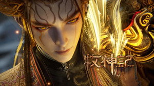 牧神记 1. évad Ep.80 80. epizód