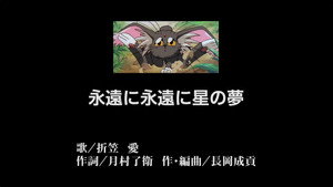 天地無用! 魎皇鬼 Speciális epizódok Ep.9 9. epizód