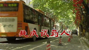 外来媳妇本地郎 6. évad Ep.2423 2423. epizód