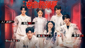 开始推理吧 Speciális epizódok Ep.62 62. epizód