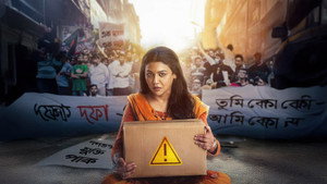 জিম্মি kép