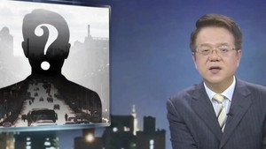 传奇故事 10. évad Ep.77 77. epizód