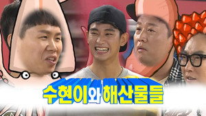무한도전 3. évad Ep.533 533. epizód