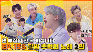 달려라 방탄! 6. évad Ep.33 33. epizód