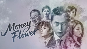 돈꽃 kép