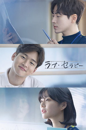 시를 잊은 그대에게 poszter