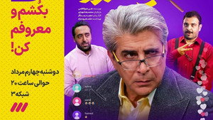 وضعیت زرد 1. évad Ep.4 4. epizód
