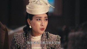 黄金大劫案 1. évad Ep.2 2. epizód