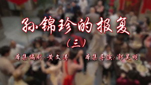 七十二家房客 17. évad Ep.31 31. epizód