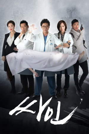 싸인 poszter