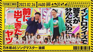乃木坂工事中 9. évad Ep.8 8. epizód
