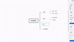 令人心动的offer 4. évad Ep.14 14. epizód