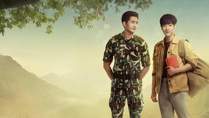 นิทานพันดาว kép