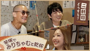 二軒目どうする?~ツマミのハナシ~ 8. évad Ep.40 40. epizód