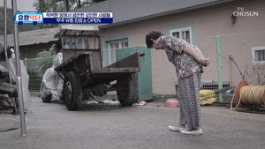 방방곡곡 낭만로드 유랑닥터 1. évad Ep.24 24. epizód