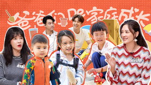 爸爸当家 3. évad Ep.16 16. epizód