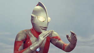 ウルトラマン kép
