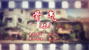 七十二家房客 15. évad Ep.33 33. epizód