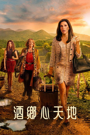 Land of Women poszter