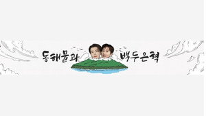 이쪽으로 올래 kép