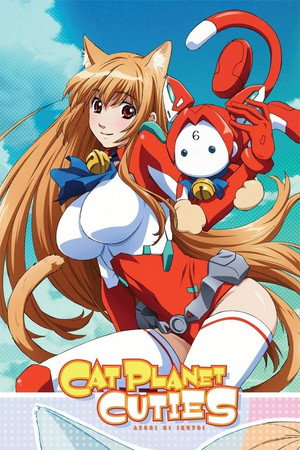 あそびにいくヨ！ Speciális epizódok (2011-06-15) poszter