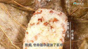 飲茶 1. évad Ep.5 5. epizód