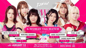 東京女子プロレス 12. évad Ep.3 3. epizód