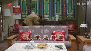 外来媳妇本地郎 11. évad Ep.3546 3546. epizód