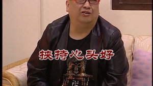 外来媳妇本地郎 7. évad Ep.2960 2960. epizód