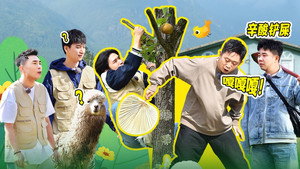 抖包袱大会 3. évad Ep.1 1. epizód