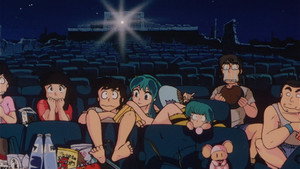 うる星やつら kép