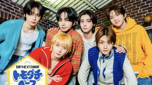 BOYNEXTDOOR トモダチベース kép