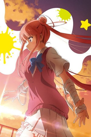 この美術部には問題がある！ poszter