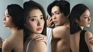 この愛は間違いですか～不倫の贖罪 kép