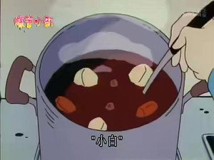 クレヨンしんちゃん 2. évad Ep.605 605. epizód