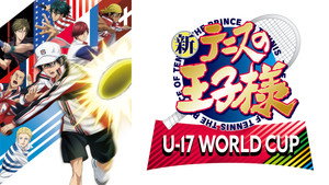 新テニスの王子様 U-17 WORLD CUP kép