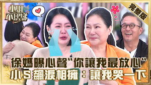 小姐不熙娣 1. évad Ep.125 125. epizód