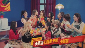 卡路里 1. évad Ep.1 1. epizód