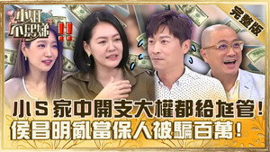 小姐不熙娣 1. évad Ep.327 327. epizód