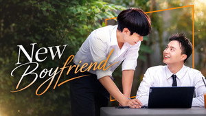 แฟนใหม่ใกล้ฉัน kép