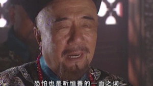 梦断紫禁城 1. évad Ep.28 28. epizód