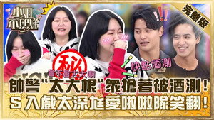 小姐不熙娣 1. évad Ep.473 473. epizód
