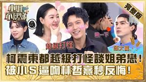 小姐不熙娣 1. évad Ep.492 492. epizód
