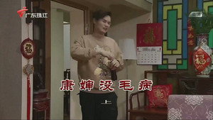 外来媳妇本地郎 12. évad Ep.3719 3719. epizód