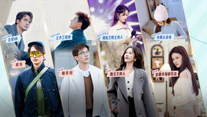 半熟恋人 4. évad Ep.2 2. epizód