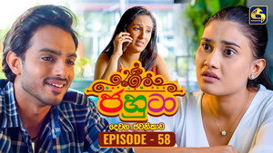 ජහුටා 2. évad Ep.58 58. epizód