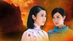 火舞黃沙 kép